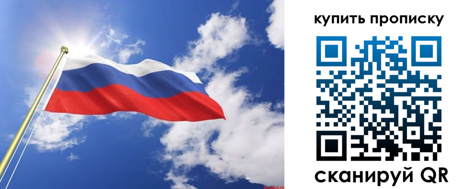 прописка от собственника в Коряжме